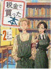硬核科幻动画新番定档 影视资讯
